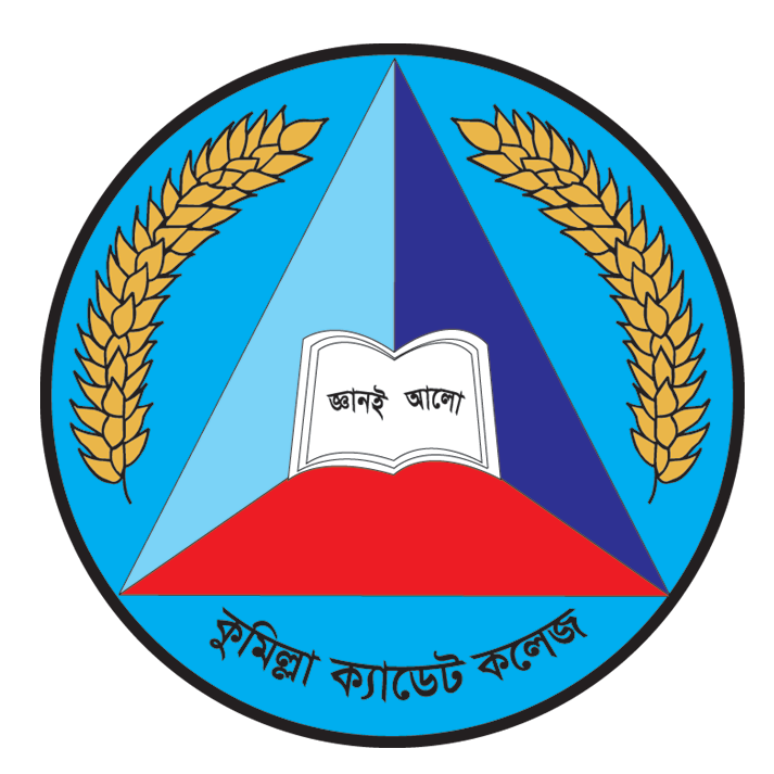 Comilla Cadet College